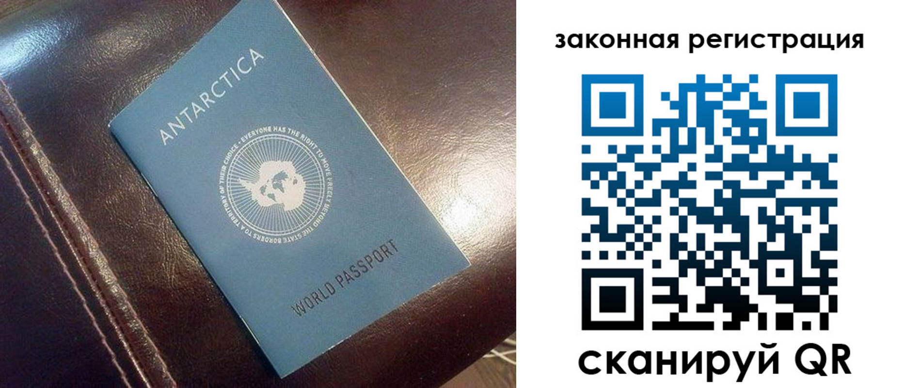регистрация для школы в Беломорске